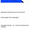 썸네일-스탠딩 책상 샀는데 뭐냐 이거...-이미지