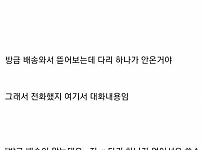 썸네일-스탠딩 책상 샀는데 뭐냐 이거...-이미지