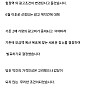 썸네일-광고비로 장난질 하던 합정역 근황-이미지
