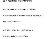 썸네일-광고비로 장난질 하던 합정역 근황-이미지