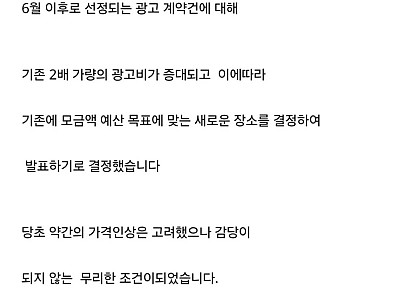 광고비로 장난질 하던 합정역 근황-메인 썸네일 이미지
