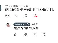 썸네일-이달의 명언상.jpg-이미지