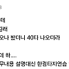 썸네일-신입사원이 키보드를 너무 느리게 쳐-이미지
