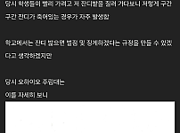썸네일-학생들이 잔디밭을 밟자 학교에서 취한 조치-이미지
