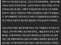 썸네일-유산 안남기려고 일부러 낭비하는 아빠-이미지
