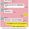 썸네일-남자친구한테 연락 못 한 사유.jpg-이미지