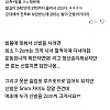 썸네일-인생 난이도 올라가는 체형 특징-이미지