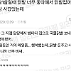 썸네일-나 21살일 때 닭발 너무 좋아해서 닭발집 아들이랑 사…-이미지