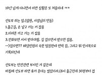 썸네일-선도부 있는 회사.jpg-이미지