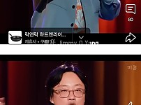 썸네일-서양인들 쉐프놀음 하는게 같잖다는 코미디언-이미지