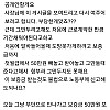 썸네일-피자집 알바생인데 사장님이 저도 월세를 부담하래요-이미지