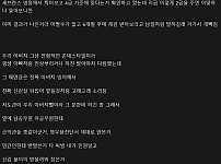 썸네일-병무청에서 2급 현역준 거 4급으로 받아낸 사람-이미지