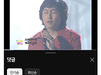 썸네일-에스파 검색 실패ㅋㅋ-이미지