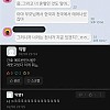 썸네일-어느 대학교 단톡방에서 고백한 남자-이미지