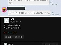 썸네일-어느 대학교 단톡방에서 고백한 남자-이미지