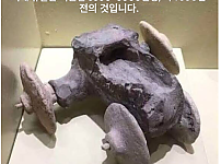 썸네일-현존하는 가장 오래된 장난감...-이미지