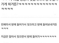썸네일-우리집 강아지 짖으면서 방에 들어감-이미지