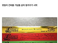 썸네일-쓰레기를 줄이기 위해 개선된 일본 콘서트 문화-이미지