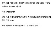 썸네일-친구 모임에서 항상 계산 총대메는 사람의 진실-이미지
