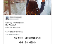 썸네일-우리 딸 벌써 다 커버렸구나-이미지