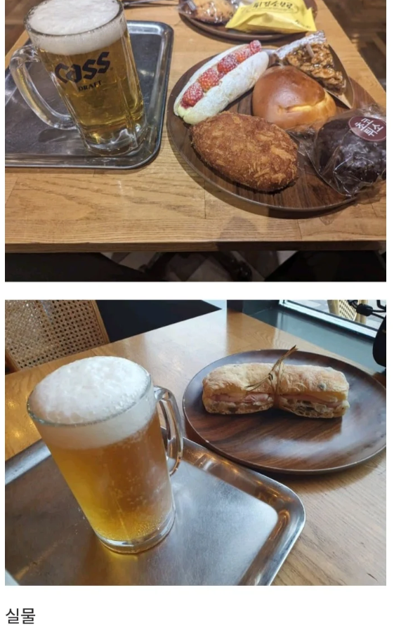 nokbeon.net-치맥에 이은 빵맥.jpg-2번 이미지
