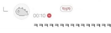 nokbeon.net-주저 없이 쓸 사람이 있다 vs 없다-2번 이미지