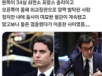 썸네일-흥미 진진한 프랑스 국회-이미지
