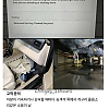 썸네일-차를 가속/감속할 때마다 개구리 소리가 나요.jpg-이미지