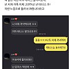 썸네일-남친 말투 짜증나서 연락하기 싫어진 여자-이미지