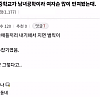 썸네일-나 중학교가 남녀공학이라 여자 손 많이 만져봤는데..-이미지