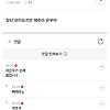 썸네일-차은우가 신혼집 움집에서 살자고 해도 쌉가능임-이미지