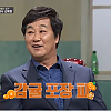썸네일-그다지 무섭지 않은 제주도 조폭 이름-이미지