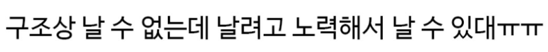 nokbeon.net-곤충들 중 귀여움류 1티어.jpg-5번 이미지