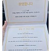 썸네일-친구 차 탔는데 받은 안내문-이미지