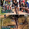 썸네일-고물 자전거로 인생을 바꾼 아이-이미지