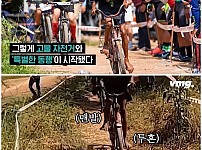 썸네일-고물 자전거로 인생을 바꾼 아이-이미지