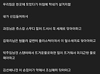 썸네일-신입한테 일 알려주다가 울컥함-이미지