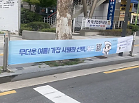 썸네일-정부기관이 추천하는 올여름 피서지. jpg-이미지