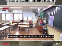 썸네일-무단, 민폐 주차하던 교사 1년 무시하다 한마디에 사과-이미지