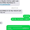 썸네일-기사님 설렜잖아요....-이미지