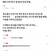 썸네일-배민 라이더가 내 음식 안 갖고 옴...-이미지