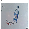 썸네일-소주 시키면 의외로 가능한 것-이미지