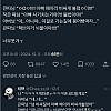 썸네일-아빠의 사기 행각을 본 딸아이들...-이미지