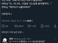 썸네일-아빠의 사기 행각을 본 딸아이들...-이미지