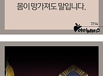 썸네일-어느 판사의 판결들.jpg-이미지