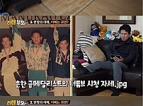 썸네일-태어났는데 엄마, 아빠가 금메달리스트-이미지