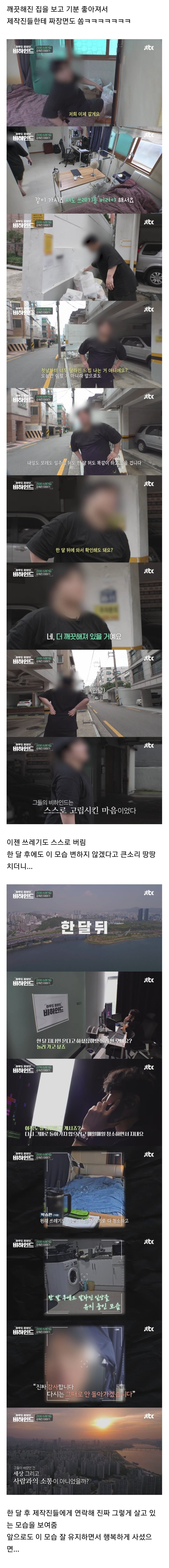 nokbeon.net-작은 호의가 불러온 삶의 커다란 변화-2번 이미지