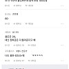썸네일-용돈 150만 원 달라는 대학생 딸 때문에 고민인 공무…-이미지
