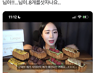 썸네일-사자마자 품절되는 대박 디저트의 비밀.jpg-이미지