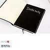 썸네일-주저 없이 쓸 사람이 있다 vs 없다-이미지